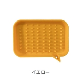 ソープディッシュ 石鹸ケース 吹き出しモチーフ | PlusNao | 詳細画像6