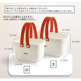 お風呂バスケット 整理用品 小物入れ | PlusNao | 詳細画像13