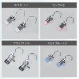 クリップフック 5個セット ランドリーフック | PlusNao | 詳細画像15