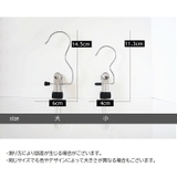 クリップフック 5個セット ランドリーフック | PlusNao | 詳細画像18