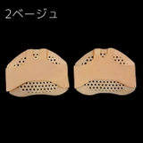足裏保護パッド 1組 カバー | PlusNao | 詳細画像11 