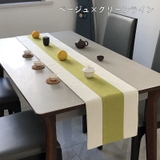 テーブルランナー 北欧 テーブルセンター | PlusNao | 詳細画像17