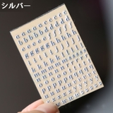 金属ステッカー アルファベット 数字 | PlusNao | 詳細画像11