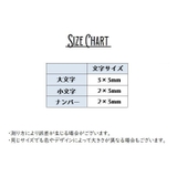 金属ステッカー アルファベット 数字 | PlusNao | 詳細画像12