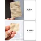 金属ステッカー アルファベット 数字 | PlusNao | 詳細画像8