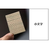 金属ステッカー アルファベット 数字 | PlusNao | 詳細画像9