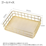 収納バスケット 小物入れ カゴ | PlusNao | 詳細画像10 