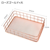 収納バスケット 小物入れ カゴ | PlusNao | 詳細画像8 