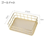 収納バスケット 小物入れ カゴ | PlusNao | 詳細画像9 