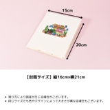 グリーティングカード 封筒付き 3D | PlusNao | 詳細画像10 