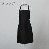 エプロン 前掛け レディース | PlusNao | 詳細画像11 