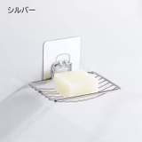 ソープディッシュ 石けんケース 1段 | PlusNao | 詳細画像3 