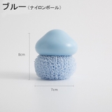 キッチンブラシ 食器洗い キッチン用品 | PlusNao | 詳細画像12 