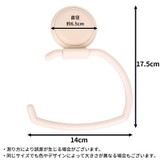 タオルハンガー タオルラック タオル掛け | PlusNao | 詳細画像11 