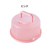 収納ボックス ケーキ型 ケース | PlusNao | 詳細画像3