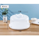 収納ボックス ケーキ型 ケース | PlusNao | 詳細画像5
