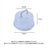収納ボックス ケーキ型 ケース | PlusNao | 詳細画像6