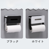 マグネットラック ティッシュケース 調味料置き | PlusNao | 詳細画像12 