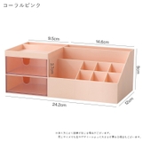 小物入れ コスメケース コスメボックス | PlusNao | 詳細画像15 