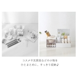 小物入れ コスメケース コスメボックス | PlusNao | 詳細画像9 