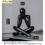 オブジェ 置物 インテリア | PlusNao | 詳細画像20