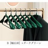 ハンガー 5本セット 物干しハンガー | PlusNao | 詳細画像2