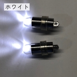 バルーンライト 2個セット パーティーグッズ | PlusNao | 詳細画像2 
