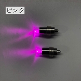 バルーンライト 2個セット パーティーグッズ | PlusNao | 詳細画像6 