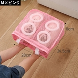 洗濯ネット シューズ用 靴用 | PlusNao | 詳細画像12