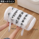 洗濯ネット シューズ用 靴用 | PlusNao | 詳細画像15