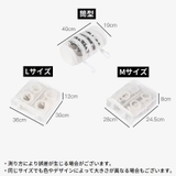 洗濯ネット シューズ用 靴用 | PlusNao | 詳細画像16