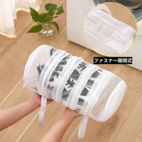 洗濯ネット シューズ用 靴用 | PlusNao | 詳細画像7