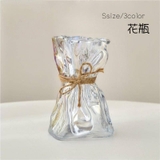 花瓶 Sサイズ 花びん | PlusNao | 詳細画像1 