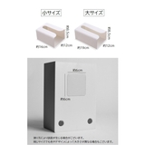 ティッシュケース ティッシュボックス 日用品 | PlusNao | 詳細画像14