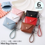 キーホルダー キーリング バッグチャーム | PlusNao | 詳細画像1