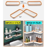 浴室ラック バスラック シャンプーラック | PlusNao | 詳細画像11 