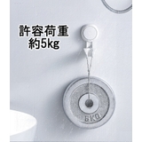 シャワーヘッドホルダー バス用品 シャワーホルダー | PlusNao | 詳細画像10 