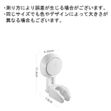 シャワーヘッドホルダー バス用品 シャワーホルダー | PlusNao | 詳細画像13 