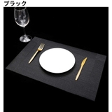 ランチョンマット プレイスマット 長方形 | PlusNao | 詳細画像9 