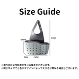 スポンジラック スポンジホルダー 吊り下げ | PlusNao | 詳細画像14