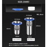 排水口フィルター 排水口カバー 消臭対策 | PlusNao | 詳細画像15 