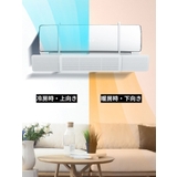 エアコン風よけカバー エアコンルーバー 伸縮式 | PlusNao | 詳細画像4 