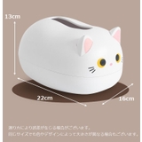 ティッシュケース ネコ 猫 | PlusNao | 詳細画像19