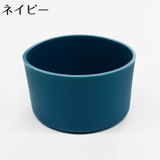 水筒底カバー 単品 保護カバー | PlusNao | 詳細画像6