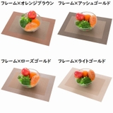ランチョンマット ランチマット テーブルマット | PlusNao | 詳細画像13
