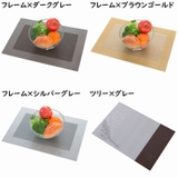 ランチョンマット ランチマット テーブルマット | PlusNao | 詳細画像14