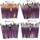 メイクブラシセット 20本セット メイクアップブラシセット | PlusNao | 詳細画像13
