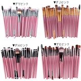 メイクブラシセット 20本セット メイクアップブラシセット | PlusNao | 詳細画像14