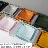 アクセサリーケース Sサイズ Mサイズ | PlusNao | 詳細画像3