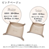 アクセサリーケース Sサイズ Mサイズ | PlusNao | 詳細画像7